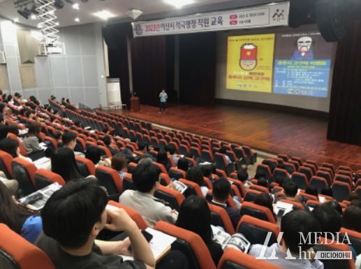 적극 행정 교육 장면