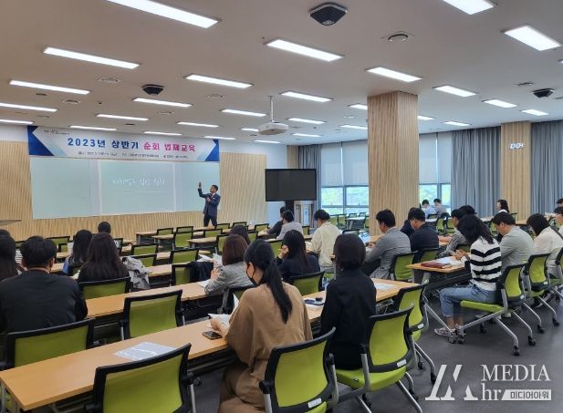 2023 상반기 순회 법제교육