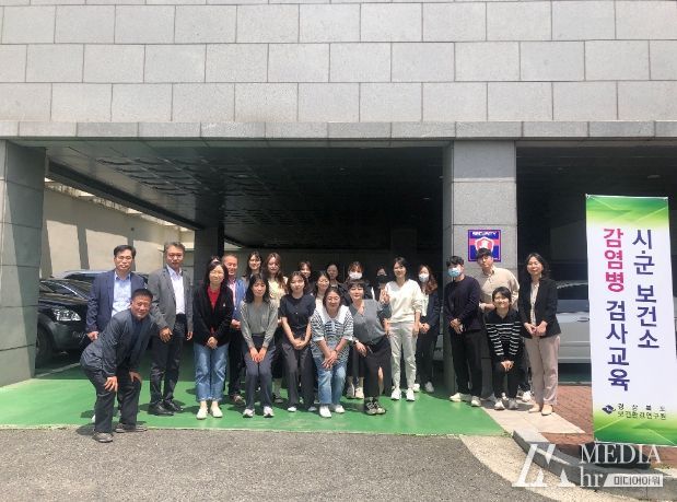 감염병대응역량강화 보건소 교육