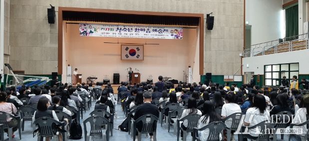 청소년 한마음 예술제