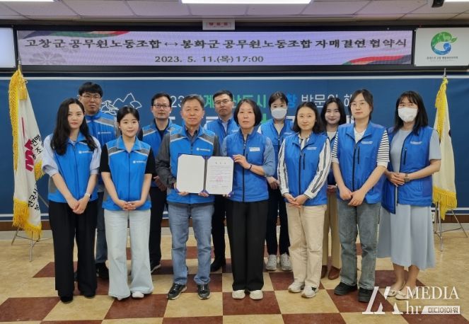 자매결연 협약t식