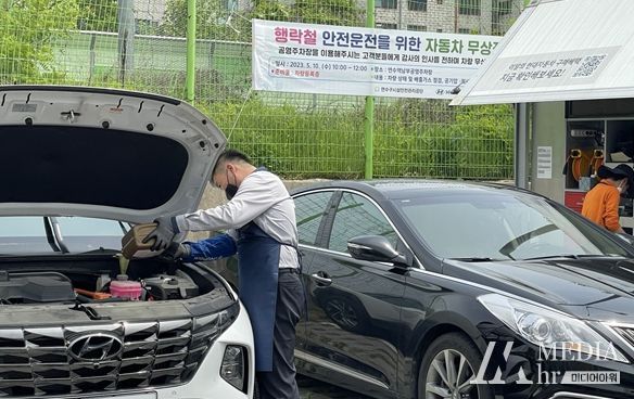 차량 무상점검 서비스