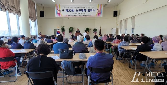 제22회 대한노인회 여주노인대학 입학식 개최