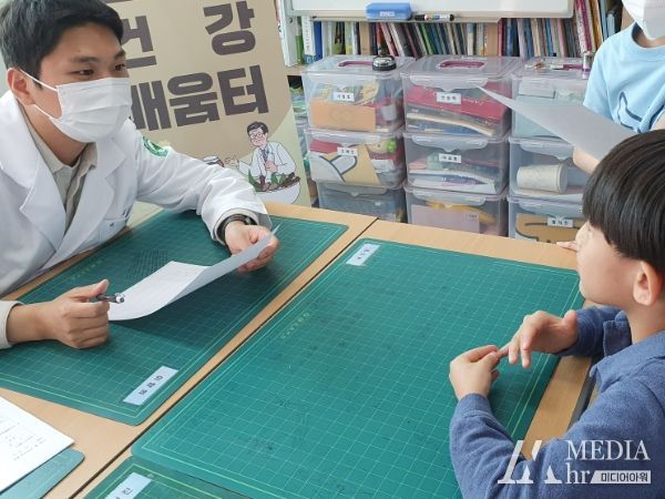 문경시보건소, 어린이 한의약 건강배움터 운영