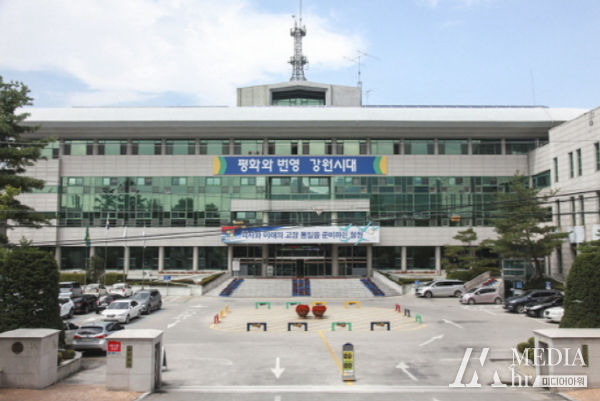 철원군청 전경