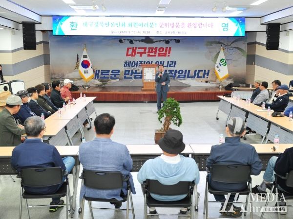 (사)대구경북언론인회 군위문화탐방 가져