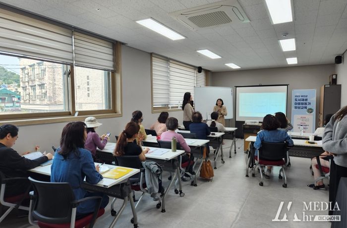 부안군 도시재생지원센터, 마을활동가 양성교육 오리엔테이션 실시