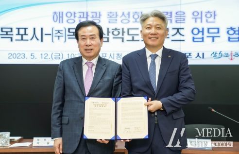 목포시와 ㈜삼학도크루즈가 협약을 맺고 관광활성화에 나선다.