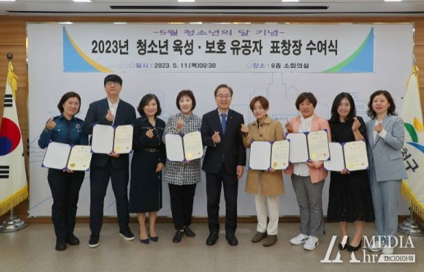 5월 11일 유성훈 금천구청장이 청소년 육성·보호 유공자와 기념촬영을 하고 있다