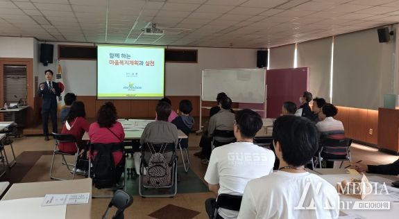 구포3동, 마을복지계획 수립을 위한 역량강화 교육 실시