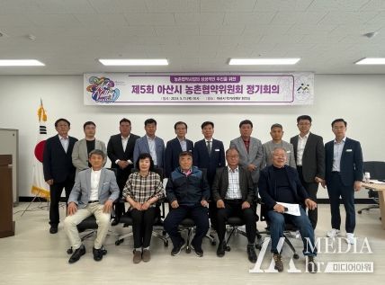 정기회의 기념사진