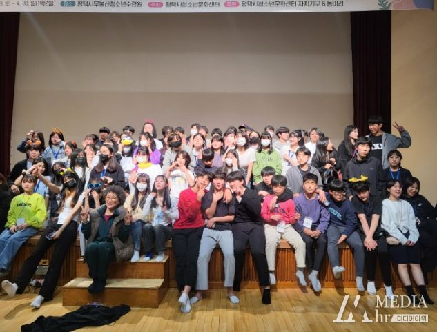 2023 평택시청소년문화센터 자치기구, 동아리 연합 워크샵