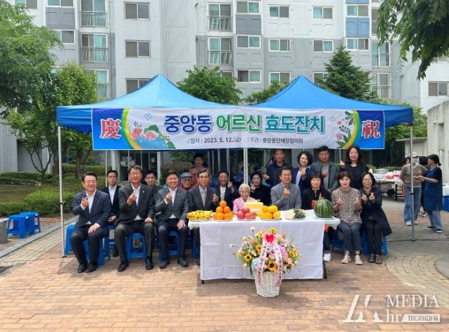 평택시 중앙동 어르신 효도잔치