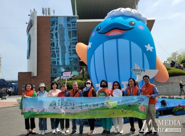 남구 생활공감정책참여단, 울산고래축제 제안 발굴활동