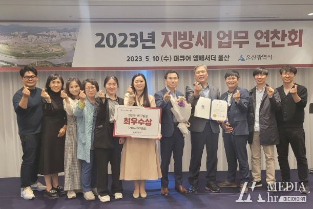 중구 세무1과 윤윤주 주무관, 울산시 지방세 업무 연찬회 ‘최우수상’ 수상