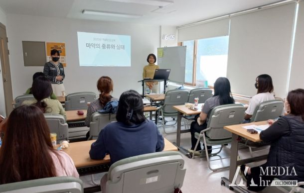 울산중구중독관리통합지원센터, ‘마약류 사용자 상담을 위한 역량강화 교육’ 진행