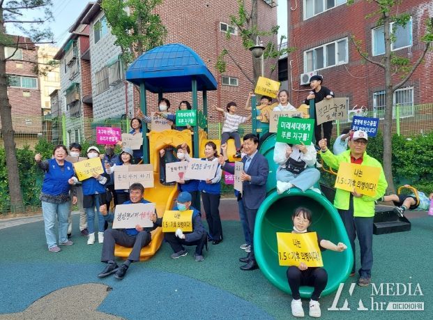 광명시 광명2동 바르게살기위원회는 관내 어린이들과 함께 지난 11일 광이제2어린이공원에서 ‘탄소중립 실천’ 캠페인을 펼쳤다.