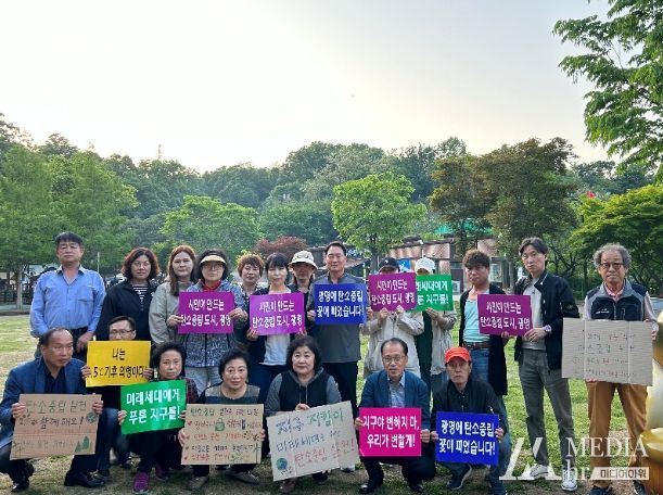 광명시 광명6동 체육회는 지난 11일 도덕산 캠핑장에서 탄소중립 실천 캠페인을 펼쳤다.