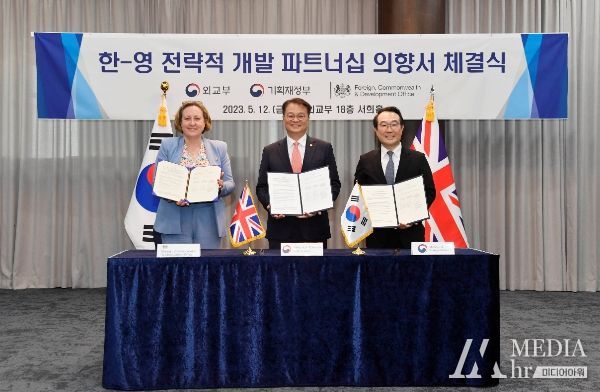 한영 전략적 개발 파트너십 의향서 체결