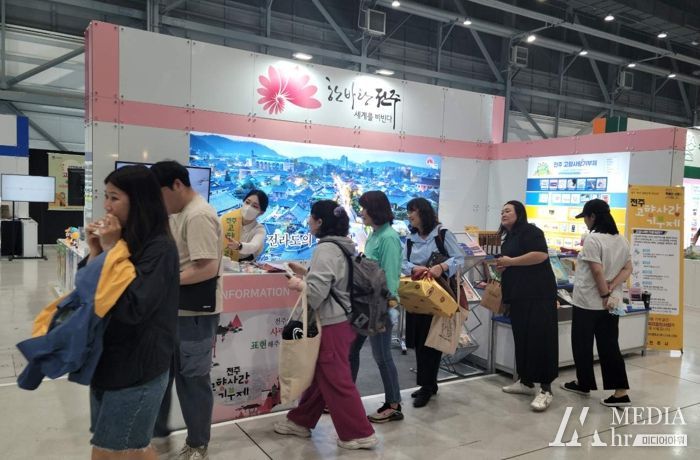 수도권에서 전주시 고향사랑기부제 홍보 ‘집중’