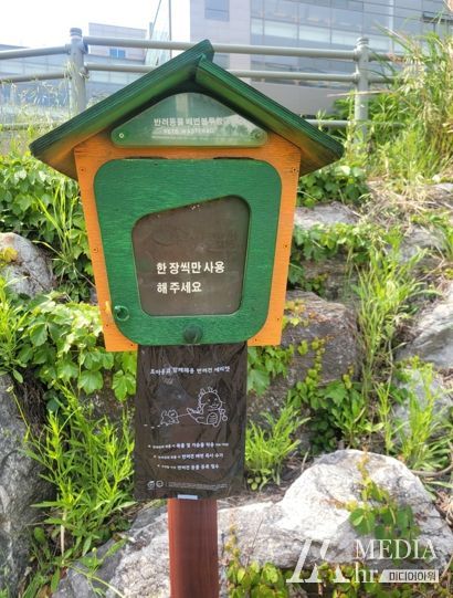 기흥구는 친환경 배변 봉투를 제작해 배변봉투함이 설치된 기흥호수공원, 구갈레스피아 등 관내 5곳에 비치했다