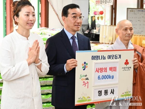 대전 중구 보문산 형통사, 부처님 오신 날 맞이 백미 6,000kg 기탁