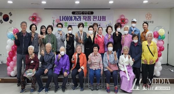 영월군종합사회복지관, '나이야가라' 상반기 작품전시회 개최