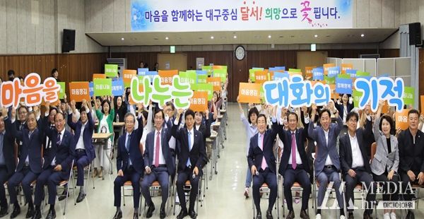 행복취약계층 마음피트니스 대화기부사업 발대식