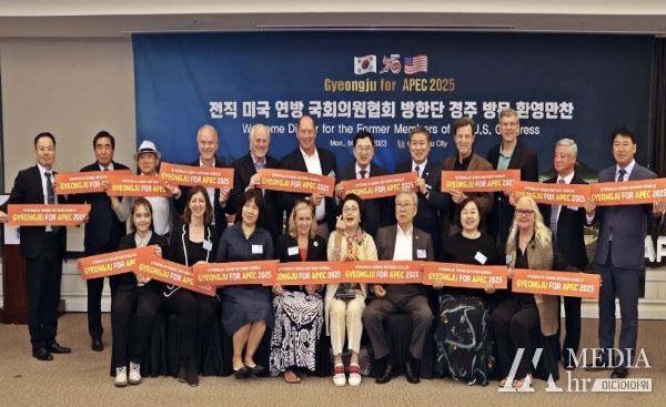 지난 15일 경주를 찾은 미국 전직 연방의원들이 경주라한텔에서 2025 APEC 정상회의 경주 유치 지지를 선언하고 있다