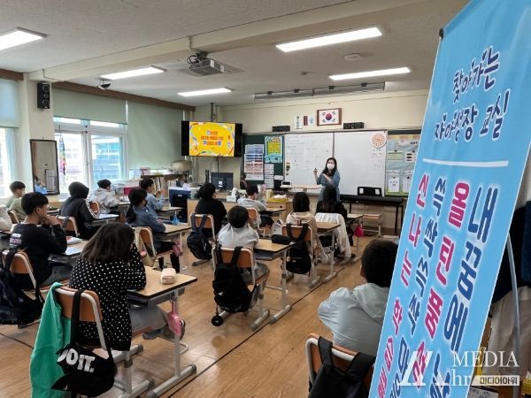 영덕군청소년상담복지센터 찾아가는 청소년 자아성장 교실 현장.