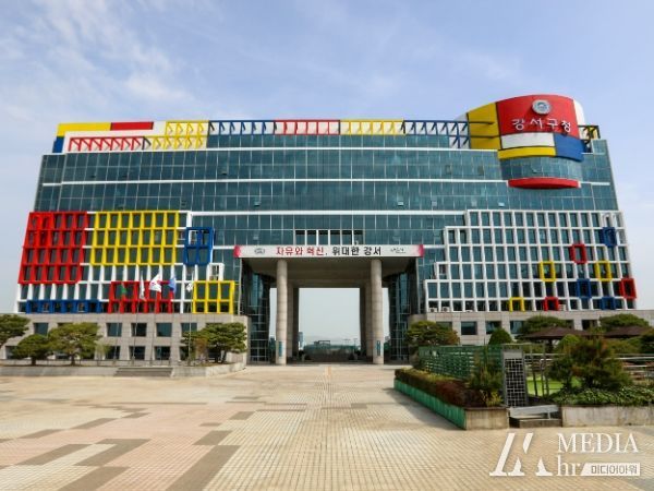 부산 강서구청 전경