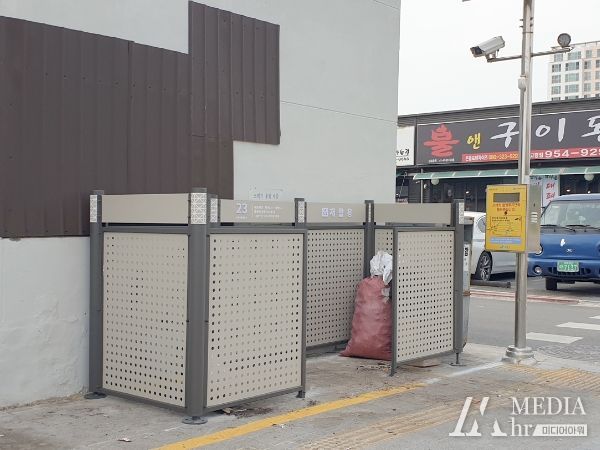 쓰레기배출장소 개선후
