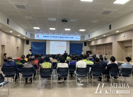 안성시, “환경분야 기간제근로자 올바른 분리수거 교육” 실시