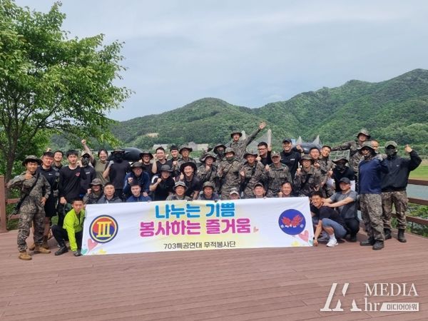 인제군 제5689부대 1대대, ‘관대리 일대 환경정화 봉사활동’실시
