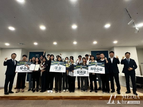 전북도, 제3회 금융 데이터 활용 아이디어 경진대회 개최