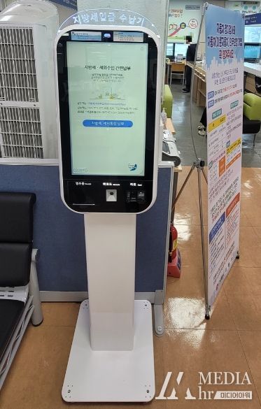 거제시, 납세자에게 보다 좋은 납부서비스 제공