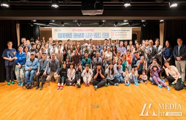 영월 문화도시 시민추진단 '문화영월 반상회' 발대식 개최