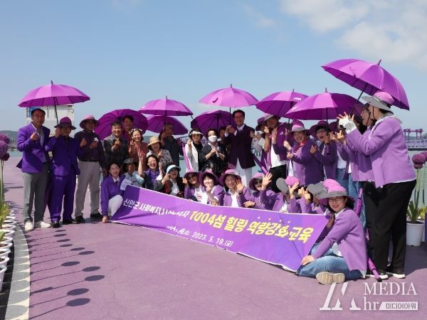 신안군, 사회복지시설 종사자 1004섬 힐링 역량강화 교육 진행