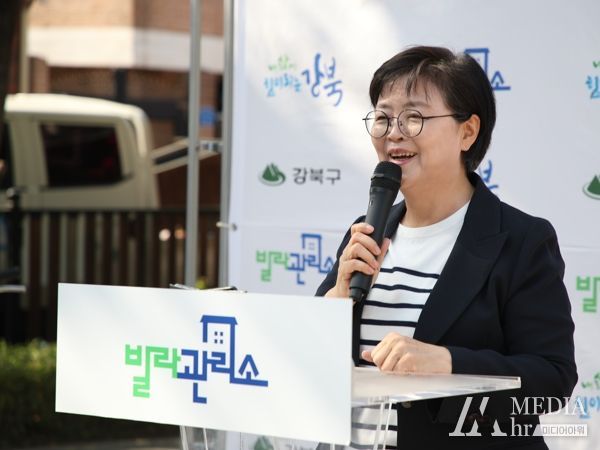 이순희 서울 강북구청장이 빌라관리소 개소식에서 추진 배경과 취지를 설명하고 있다.