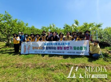 영암군, 대학생 30여명 농번기철 일손돕기에 구슬땀