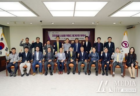 지진피해 시설물 위험도 평가단원 위촉식 기념촬영