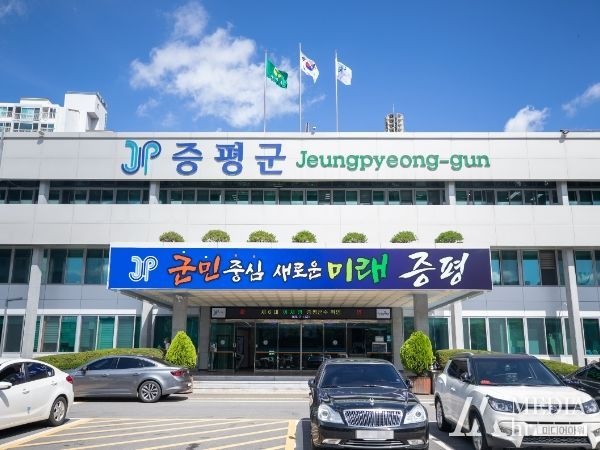 증평군청 전경