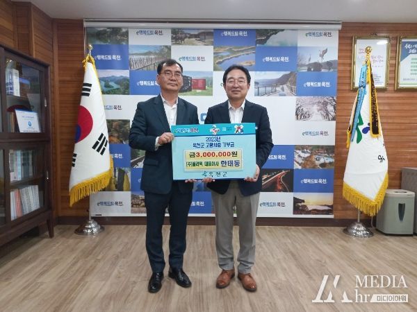 고향사랑기부제 기탁식 모습