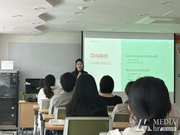 해운대구보건소, 예비부모교실 운영