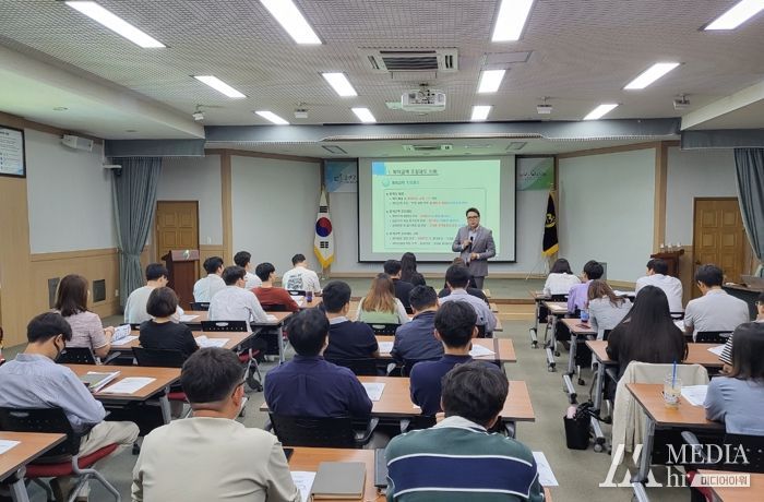 금산군 사업‧계약 담당자 지방계약분야 실무교육