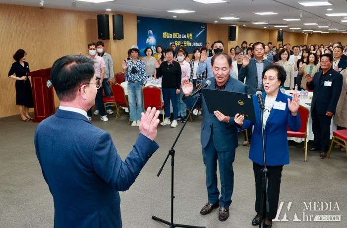 사천시 명예사회복지공무원 발대식 개최