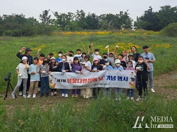 대구 동구청은 지난 22일 세계 생물다양성의 날을 기념하여 율금초등학교 및 금호강변에서 초등학생들과 함께 생물다양성에 관한 교육 및 씨앗공 만들기 체험 교육을 실시했다고 밝혔다.