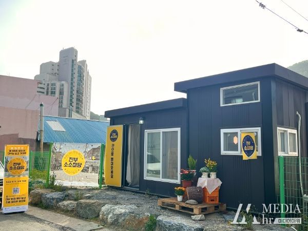 평창군, 도시재생 ‘빛나는 작은 맛집 소소미당 팝업스토어’ 오픈