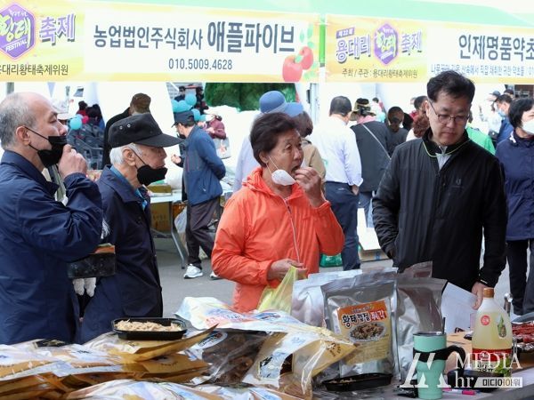 제23회 용대 황태축제, 5월 27일 인제군에서 개막