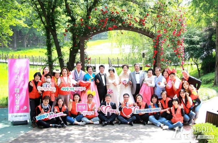 둘이 하나가 되는 부부의 날 기념 ,김제시 자원봉사센터, 내 생애 최고의 순간 리마인드 웨딩촬영 진행